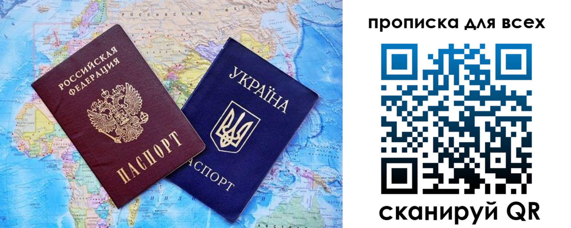 прописка для военкомата в Курске