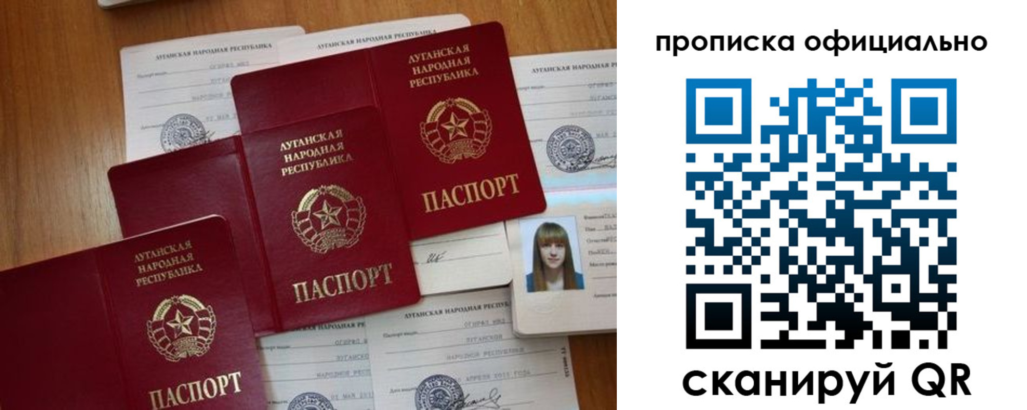 прописка иностранных граждан в Курске