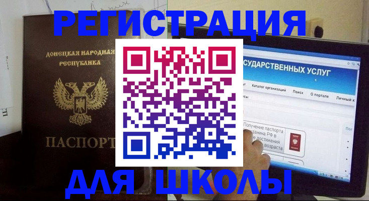 временная регистрация гарантия в Курске
