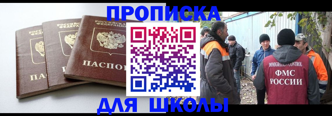 форма 3 в Курске